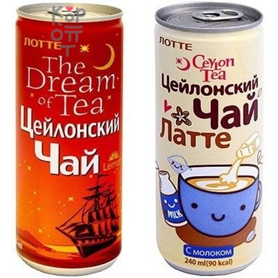 Lotte Ceylon Tea - Напиток чайный безалкогольный негазированный, Цейлонский чай, 240мл.