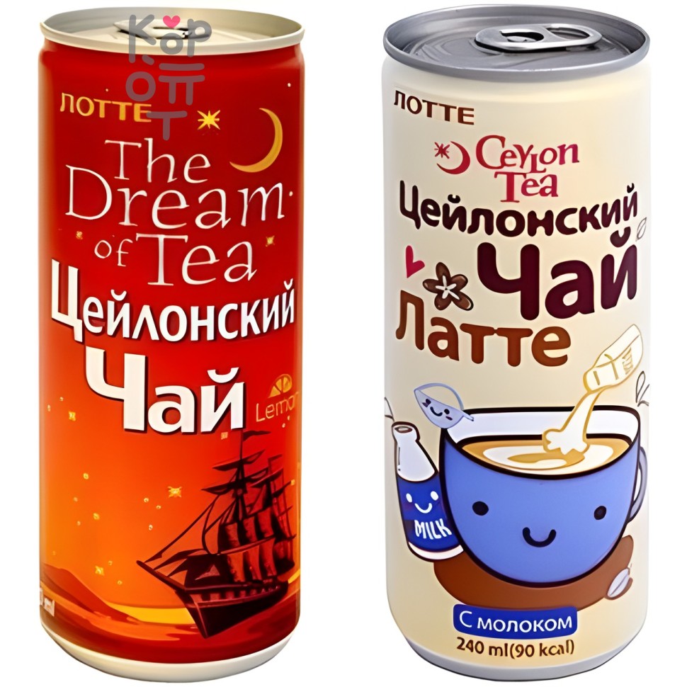 Lotte Ceylon Tea - Напиток чайный безалкогольный негазированный, Цейлонский чай, 240мл.