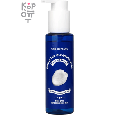 ONE-DAY'S YOU Bubble Tox Cleansing Pack - Пузырьковая маска-пенка для очищения пор с растительными экстрактами 100мл.