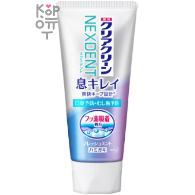KAO Clear Clean NEXDENT Breath Clean Fresh Mint - Лечебная зубная паста освежающая дыхание, освежающий вкус свежей мяты, 110гр.