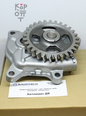 Насос масляный 4HK / 4HF1 / 4HG1 L210-0033S 8-97147-338-3 / 8-98017-585-1 TBK