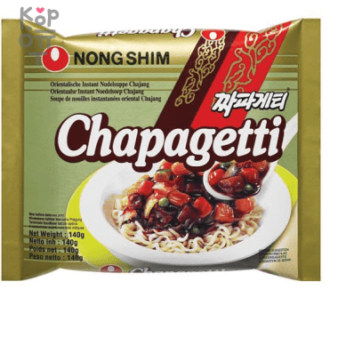 Лапша сублимированная NONGSHIM Chapaghetti, мягкая упаковка, 140гр., 20шт. в Коробке — Корейские товары для всей семьи(КорОпт)