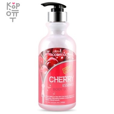 FOODAHOLIC Foodaholic Cherry Essence - Лосьон для тела с экстрактом Вишни, 500мл. &mdash; Корейские товары для всей семьи(КорОпт)