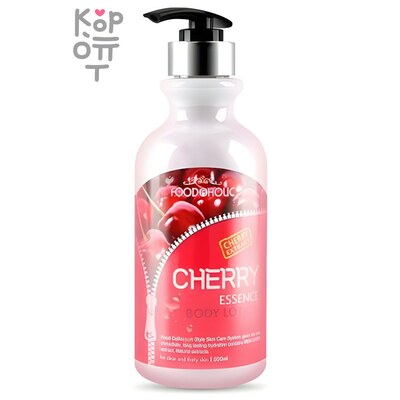 FOODAHOLIC Cherry Essence - Лосьон для тела с экстрактом Вишни, 500 мл
