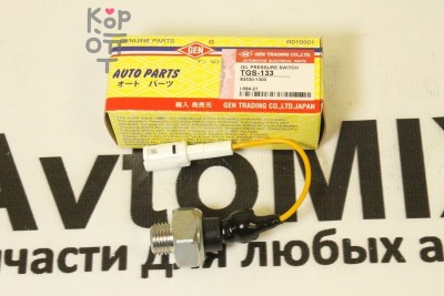 Датчик давления масла TGS-133 / DOP120A 83530-E0120 / 83530-1301 / 83530-1300 на лампу GEN