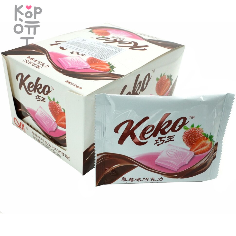 Конфеты шоколадные Kero Chocolate, молочный шоколад со вкусом Клубники по  цене 40 руб. в интернет магазине Корейские товары для всей семьи(КорОпт)