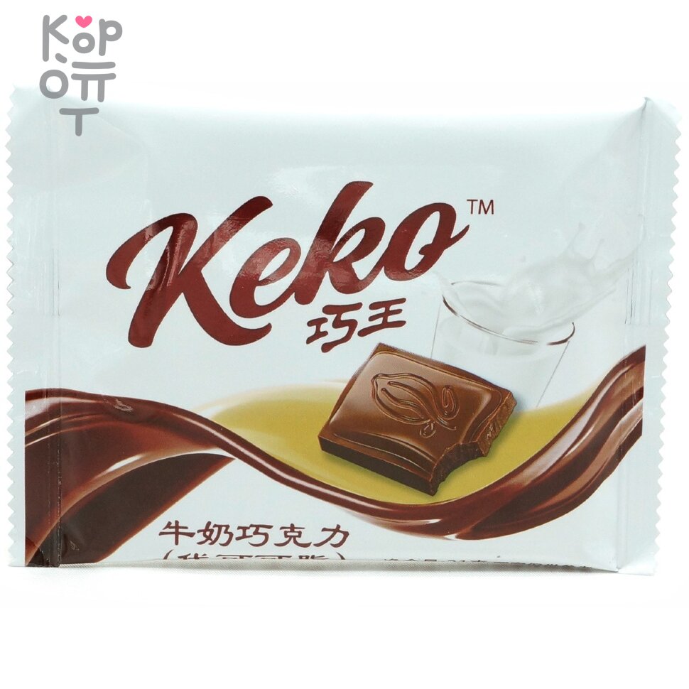 Конфеты шоколадные Kero Chocolate, молочный шоколад со вкусом Клубники по  цене 40 руб. в интернет магазине Корейские товары для всей семьи(КорОпт)