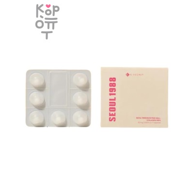 K-SECRE Seoul 1988 Boosting Ball: Collagen 100% - Капсулы-бустеры с гидролизованым коллагеном 35 г