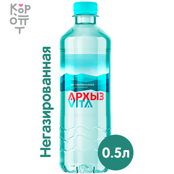 Архыз Vita негазированная горная природная питьевая вода 3+ по цене 48 ...