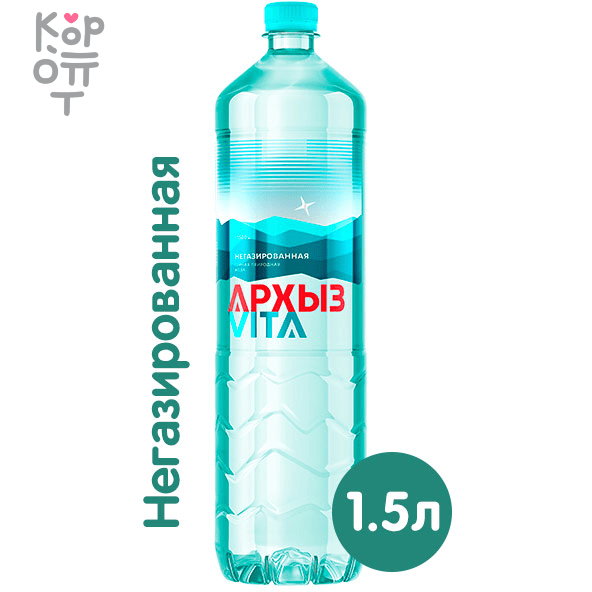 Вода Архыз 5 Литров Купить В Москве
