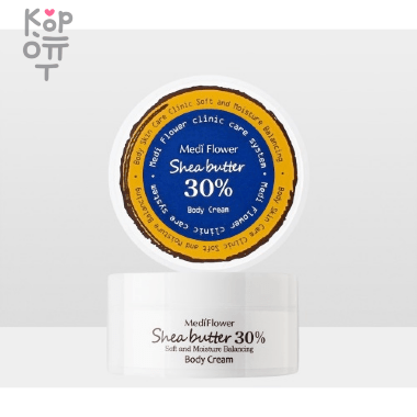 Medi Flower Shea Butter 30% Body Cream - Питательный крем для тела с Маслом Ши 150мл. — Корейские товары для всей семьи(КорОпт)