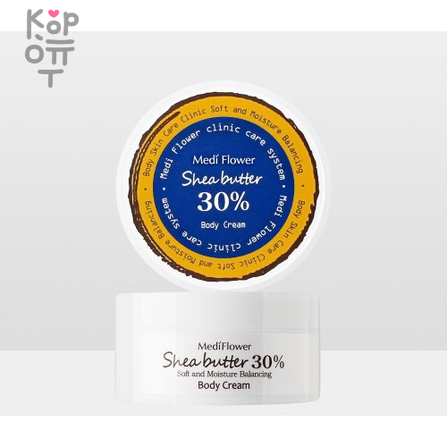 Medi Flower Shea Butter 30% Body Cream - Питательный крем для тела с Маслом Ши 150мл., купить с доставкой на дом фото 1 &mdash; Корейские товары для всей семьи(КорОпт)