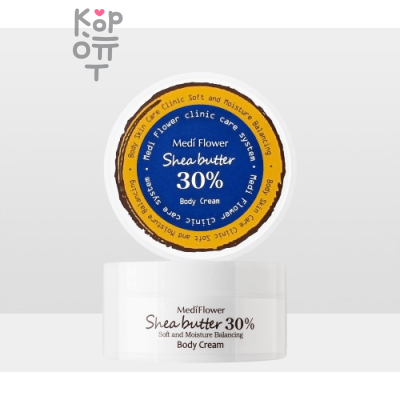 Medi Flower Shea Butter 30% Body Cream - Питательный крем для тела с Маслом Ши 150мл.