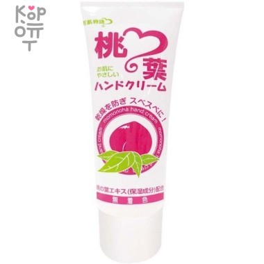 Salad town Wakahada Monogatari Увлажняющий крем для рук с экстрактом листьев персика 50гр. — Корейские товары для всей семьи(КорОпт)
