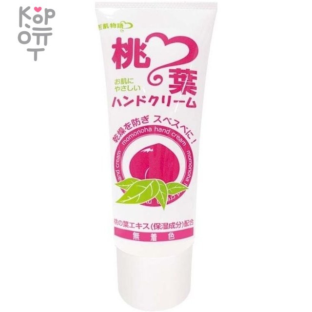 Salad town Wakahada Monogatari Увлажняющий крем для рук с экстрактом листьев персика 50гр., купить с доставкой на дом фото 1 — Корейские товары для всей семьи(КорОпт)