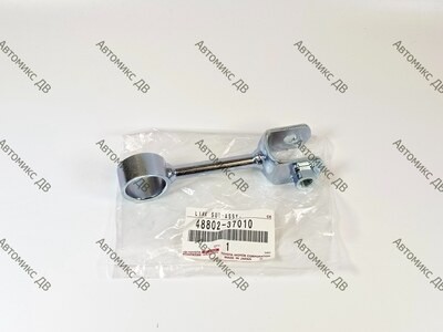 Линк стабилизатора 48802-37010 DYNA BZU300 / XZU304 задний для TOYOTA