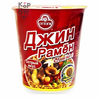 OTTOGI Jin Ramyen Hot - Лапша быстрого приготовления Джин Рамён, острая, 65 г