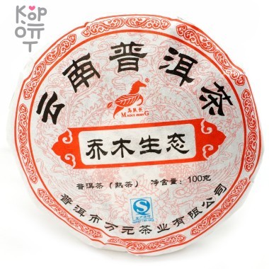 Чай Captain Horse Pu&#039;er - Юньнаньский крупнолистовой высушенный на солнце зеленый чай с древесными нотками, Пуэр, 2013год, 100гр. — Корейские товары для всей семьи(КорОпт)