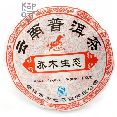 Чай Captain Horse Pu'er - Юньнаньский крупнолистовой высушенный на солнце зеленый чай с древесными нотками, Пуэр, 2013год, 100гр.