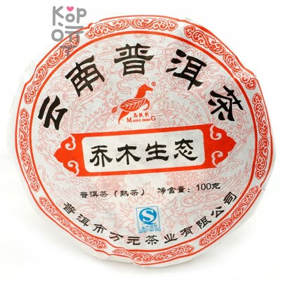 Чай Captain Horse Pu'er - Юньнаньский крупнолистовой высушенный на солнце зеленый чай с древесными нотками, Пуэр, 2013год, 100гр.