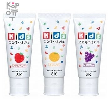 SK Kids Hamigaki - Детская зубная паста 60г. — Корейские товары для всей семьи(КорОпт)