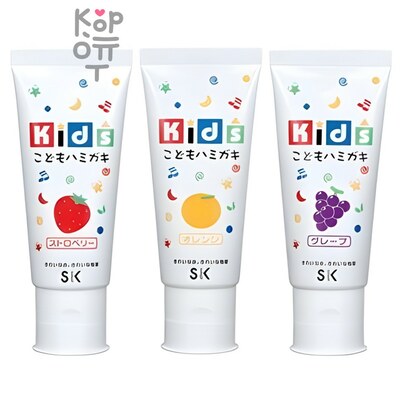 SK Kids Hamigaki Детская зубная паста, 60 г