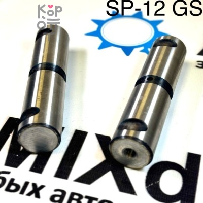 Палец рессорный SP12A 32x136 9-51161-014-0 / 1-51161-014-0 тавотница 9.5 мм GSParts