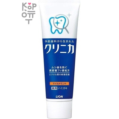 LION Clinica Mild Mint Зубная паста комплексного действия c мягким вкусом мяты 130гр.