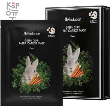 JMsolution Green Dear Rabbit Carrot Mask - Успокаивающая тканевая маска с экстрактом Моркови 30мл.  — Корейские товары для всей семьи(КорОпт)