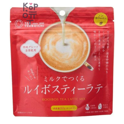 TSUBOICHI Latte Mix Rooibos Tea - Напиток растворимый Латте Микс, ройбуш-латте, 80гр