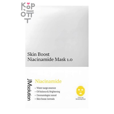 JM Solution SKIN BOOST NIACINAMIDE MASK 1.0, 400 10 — Тканевая маска, Бустер отбеливающая с ниацинамидом, 30 г