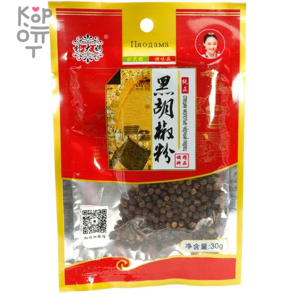 Черный перец, горошек, Пяодама, 30гр., купить с доставкой на дом фото 1 — Корейские товары для всей семьи(КорОпт)