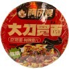 Лапша быстрого приготовления Qing Sao - Широкая c острым вкусом говядины, 126гр., купить с доставкой на дом фото 4 &mdash; Корейские товары для всей семьи(КорОпт)