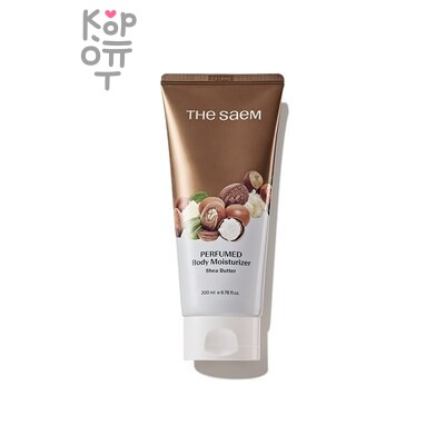 The Saem Perfumed Body Moisturizer Shea Butter — Крем, д/тела парфюмированный увлажняющий с маслом Ши, 200 г