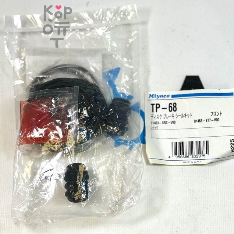 Ремкомплект суппорта SP-T68 / TP-68 01463-SR3-V00 ASUKI