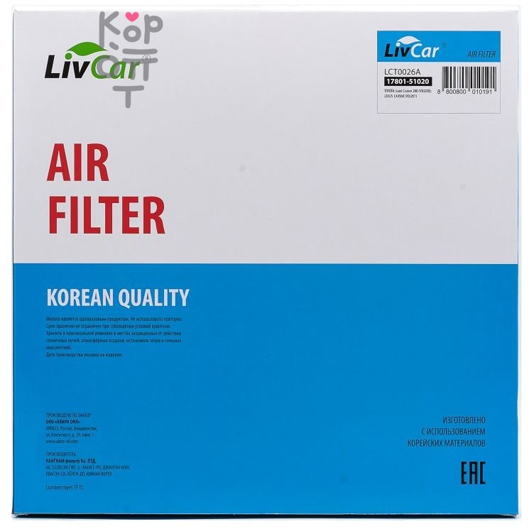 LIVCAR Air Filter LCT0026A - Воздушный фильтр для TOYOTA Land Cruiser 200 (VDJ200 дизель), Lexus LX450d (VDJ201 дизель)