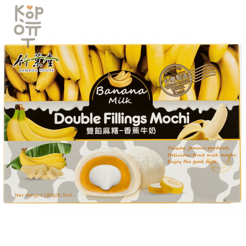 Bamboo House Double Filling Mochi  - Японское рисовое пирожное Моти "Банан с молоком" 180гр.