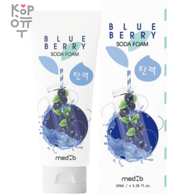 Med B Blueberry Soda Foam - Пенка для умывания с пищевой содой и черникой 100мл. — Корейские товары для всей семьи(КорОпт)
