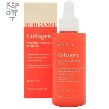 Bergamo Collagen Essential Intensive Ampoule - Интенсивная ампула с Коллагеном 150мл. — Корейские товары для всей семьи(КорОпт)