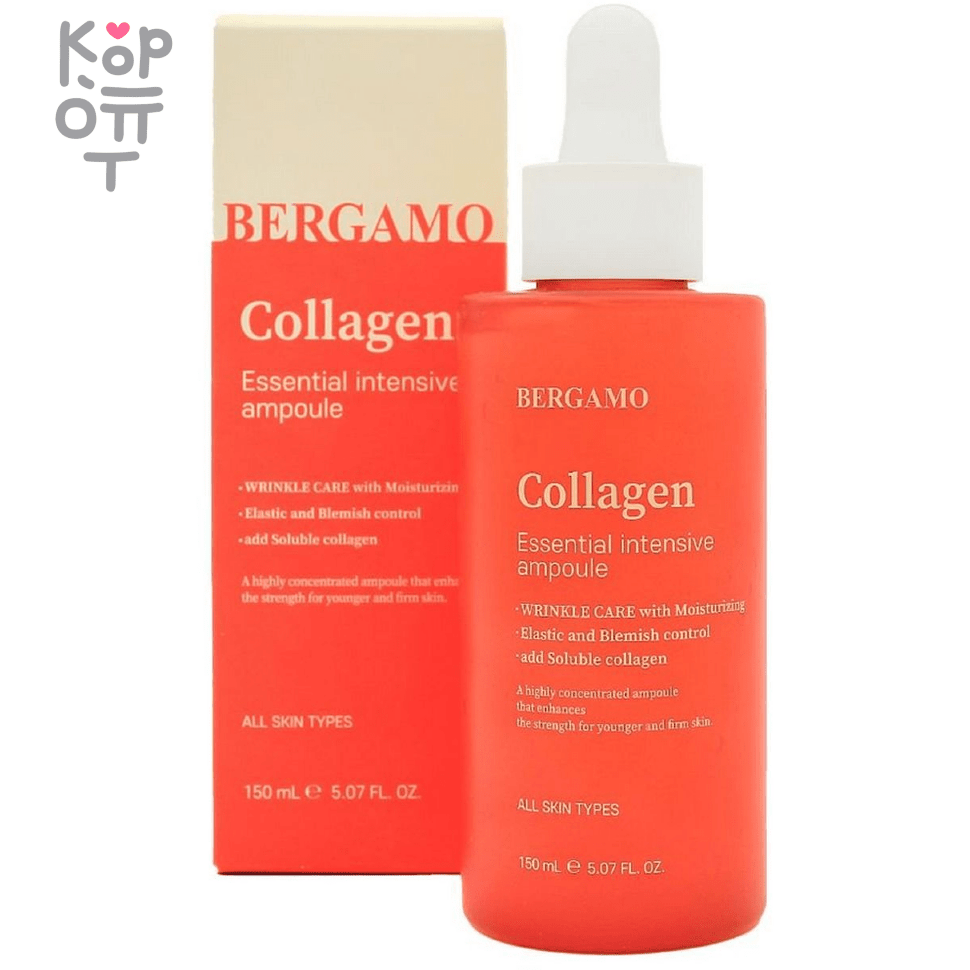 Bergamo Collagen Essential Intensive Ampoule - Интенсивная ампула с Коллагеном 150мл., купить с доставкой на дом фото 1 — Корейские товары для всей семьи(КорОпт)