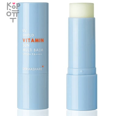 Dermashare UV Shield Vitamin Sun Multi Balm SPF 50+PA+++++ - Стик солнцезащитный с Витаминным Комплексом 11гр.  — Корейские товары для всей семьи(КорОпт)