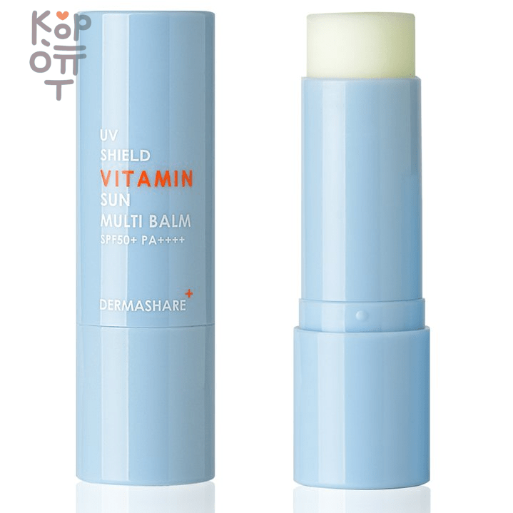 Dermashare UV Shield Vitamin Sun Multi Balm SPF 50+PA+++++ - Стик солнцезащитный с Витаминным Комплексом 11гр. , купить с доставкой на дом фото 1 — Корейские товары для всей семьи(КорОпт)