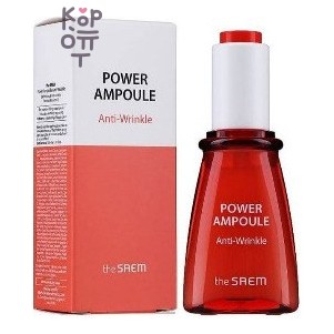 The Saem — Power Ampoule Anti-Wrinkle — Антивозрастная ампульная сыворотка, 35 мл