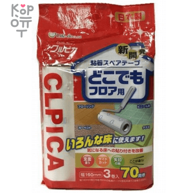 Life-Do Сменный блок липкой ленты для чистки полов 160мм*70листов — Корейские товары для всей семьи(КорОпт)