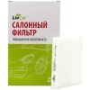 LIVCAR Cabin Air Filter LCT107/1611 - Салонный фильтр для TOYOTA, купить с доставкой на дом фото 2 &mdash; Корейские товары для всей семьи(КорОпт)