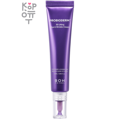 Bioheal BOH Probioderm 3D Lifting Eye &amp; Wrinkle Cream - Антивозрастной крем для кожи вокруг глаз с Пептидами и Микробиомами  25мл.