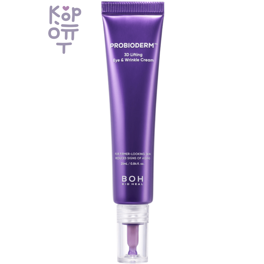 Bioheal BOH Probioderm 3D Lifting Eye & Wrinkle Cream - Антивозрастной крем для кожи вокруг глаз с Пептидами и Микробиомами  25мл.