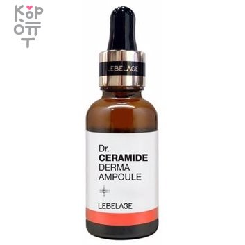 LEBELAGE Dr. Ceramide Derma Ampoule - Укрепляющая ампула с церамидами 30мл. — Корейские товары для всей семьи(КорОпт)