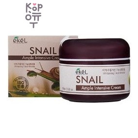 EKEL — Ample Intensive Cream Snail — ампульный крем для лица с муцином улитки, 100 мл