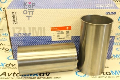 Гильза ДВС 6BG1 / 6BF1 F / F LCF39182 1-11261-119-0 хром IZUMI